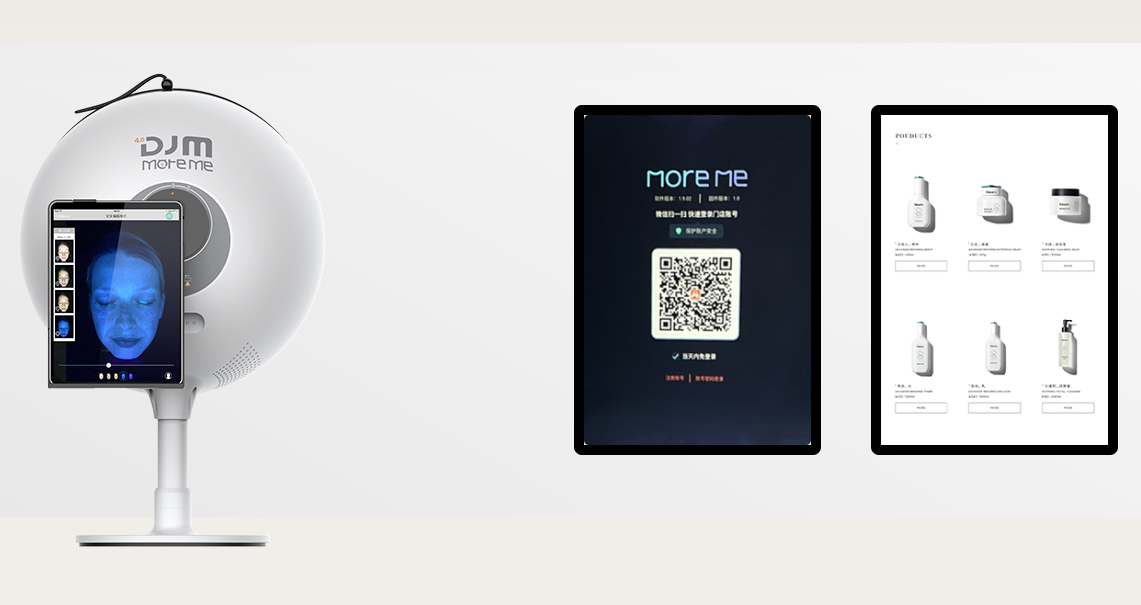 imoreme-skin-analysis-equipment